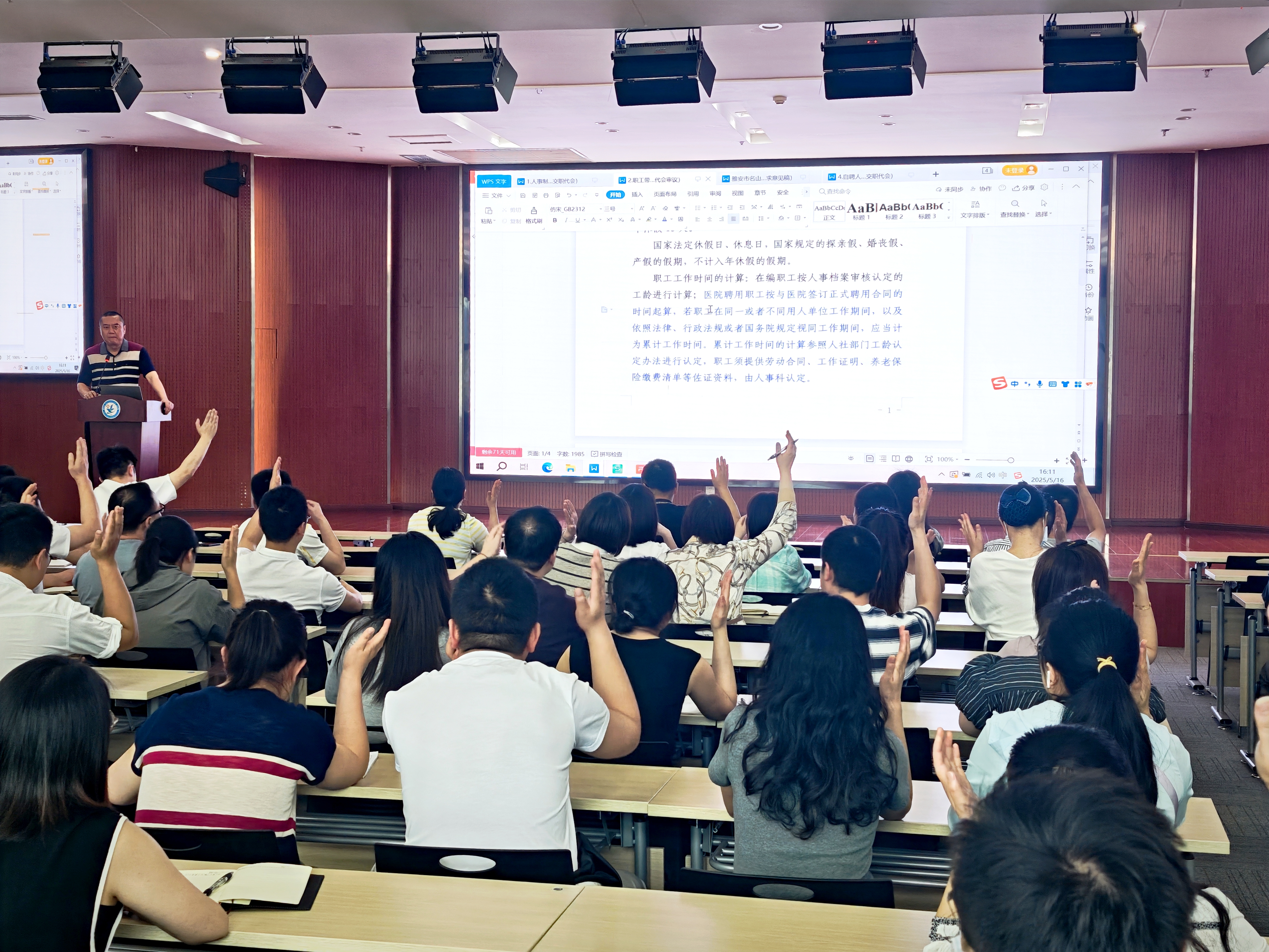 图片16.png