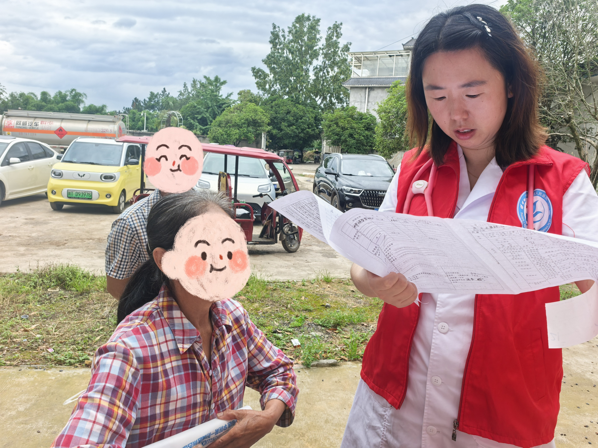 图片2.png